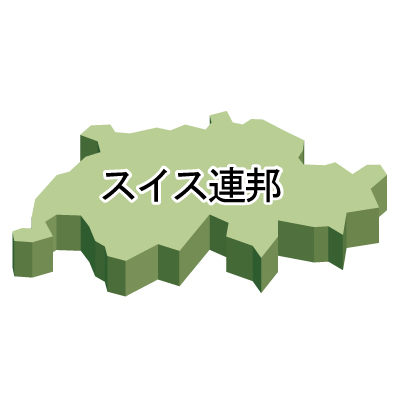 スイス連邦無料フリーイラスト｜漢字・立体(緑)